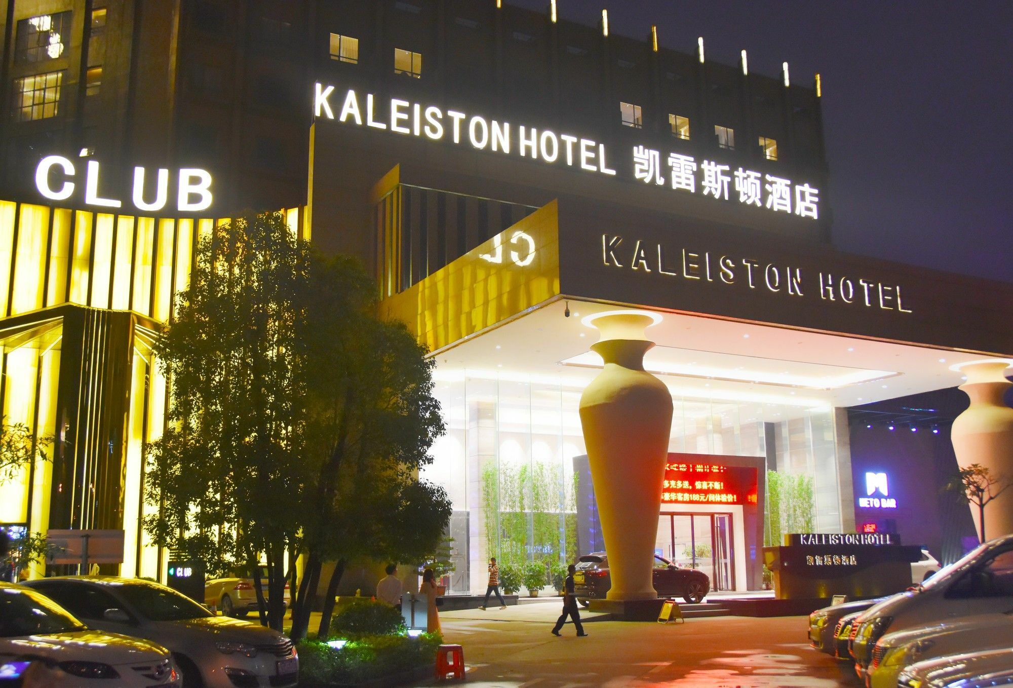 Shenzhen Kaileiston Hotel Bagian luar foto