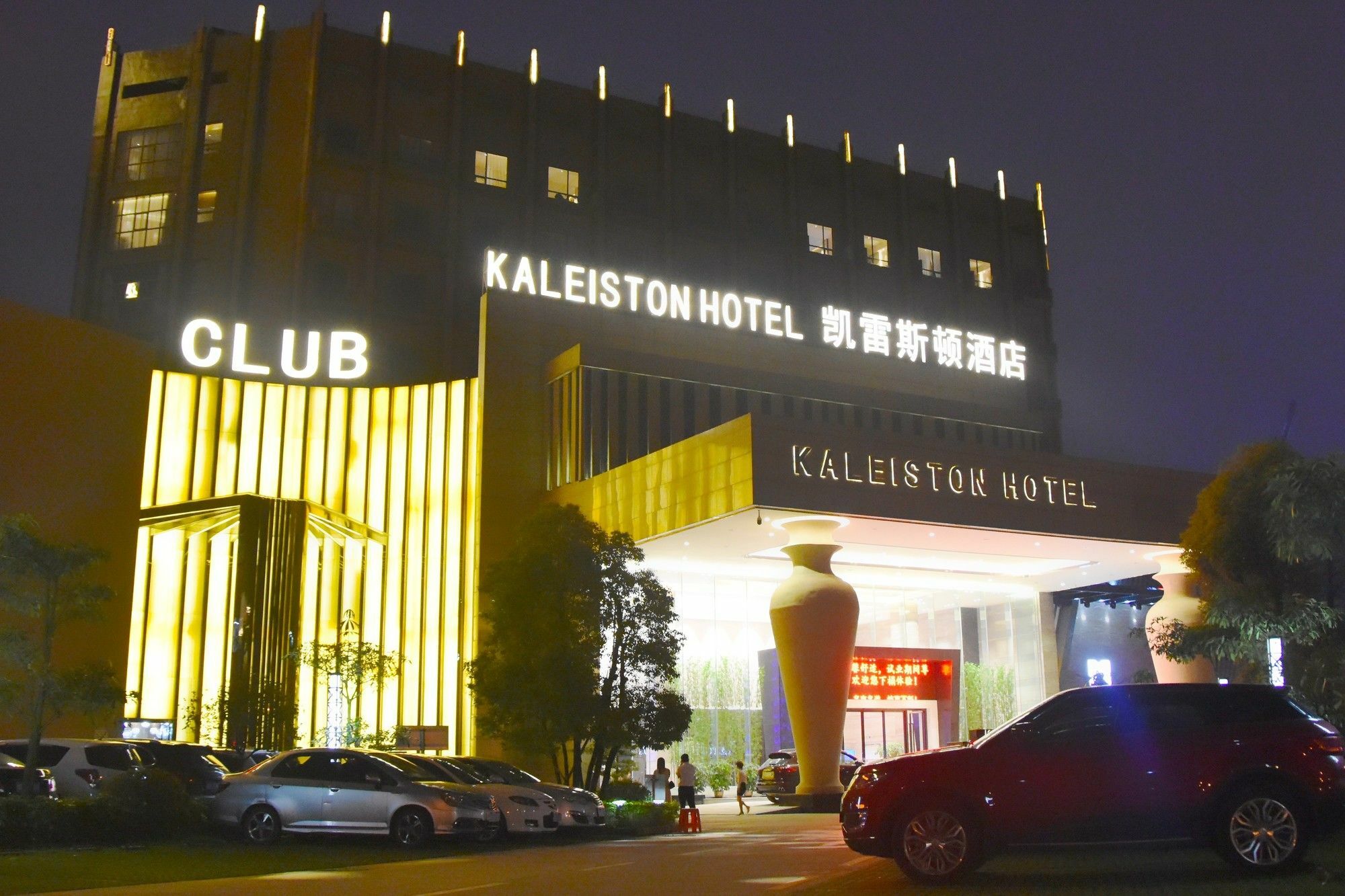 Shenzhen Kaileiston Hotel Bagian luar foto